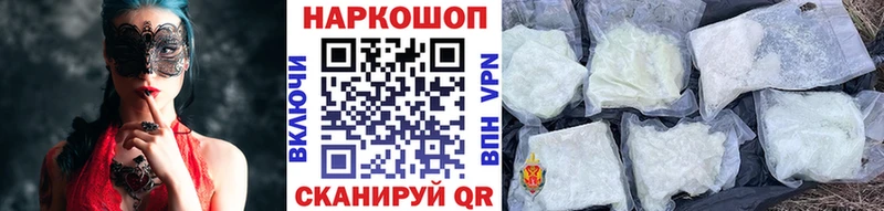 Купить МАРИХУАНА  Меф мяу мяу  А ПВП  ГАШ  Княгинино