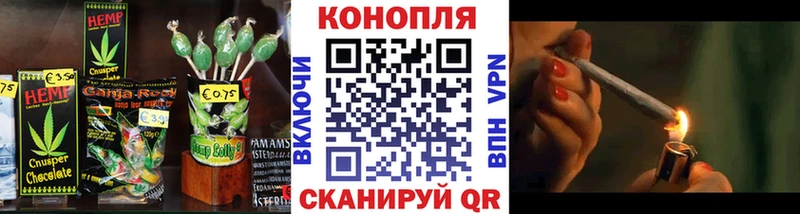 Купить закладки  Княгинино  Еда ТГК конопля 