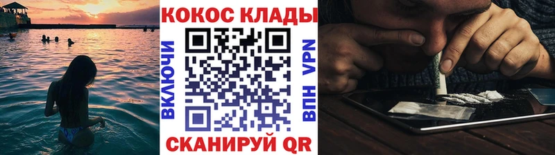 Кокаин 99%  Купить где  Княгинино 