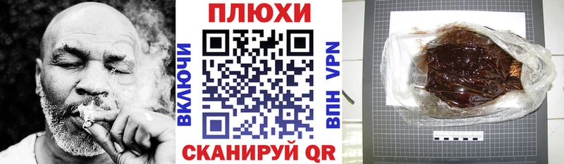 Купить закладки  Княгинино  ГАШИШ Cannabis 