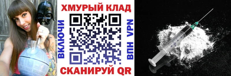 Купить закладки  Княгинино  Героин Heroin 