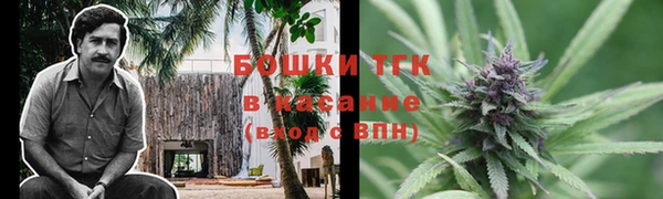 бутират Липки