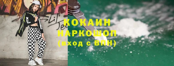 бутират Липки