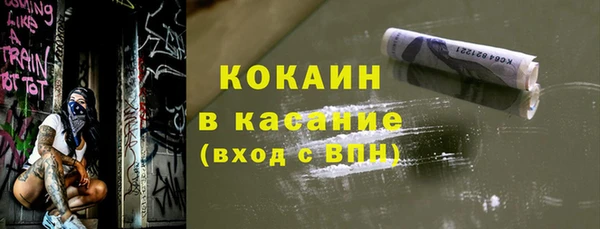 альфа пвп VHQ Лихославль