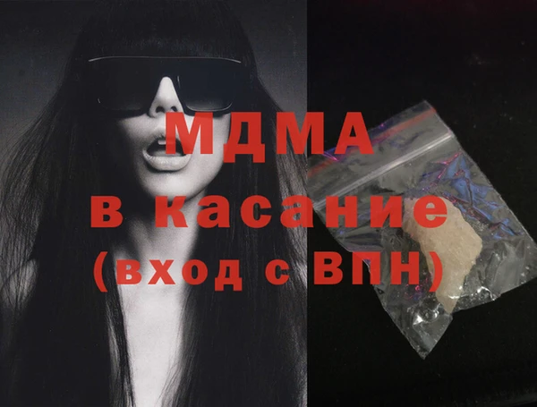 альфа пвп VHQ Лихославль