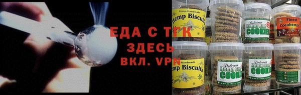 бутират Липки