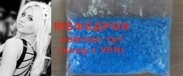 альфа пвп VHQ Лихославль