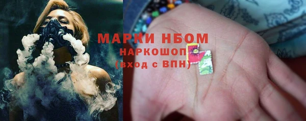 бутират Липки