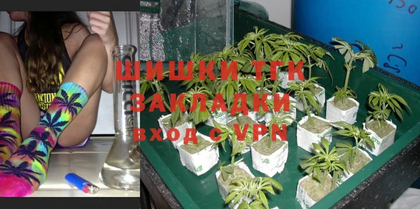 бутират Липки