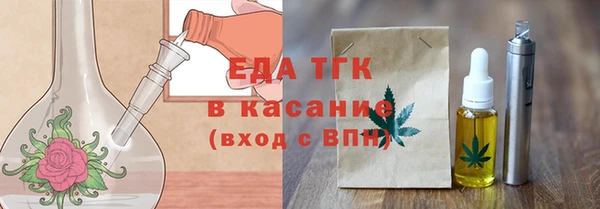 альфа пвп VHQ Лихославль