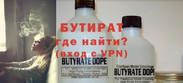 альфа пвп VHQ Лихославль