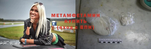 альфа пвп VHQ Лихославль