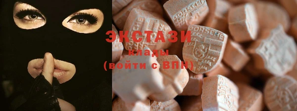 бутират Липки