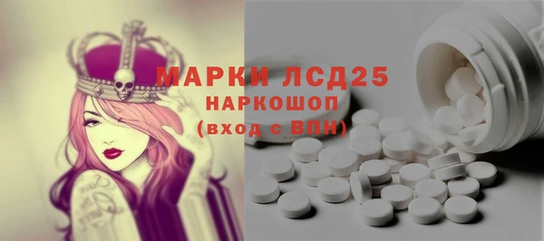 бутират Липки