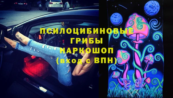 альфа пвп VHQ Лихославль