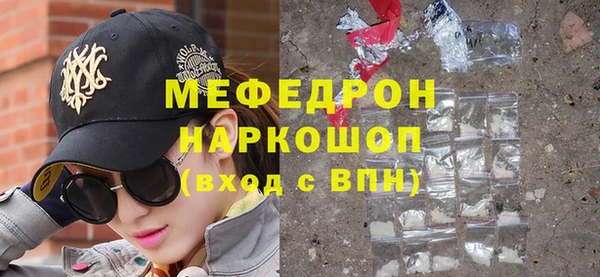 альфа пвп VHQ Лихославль