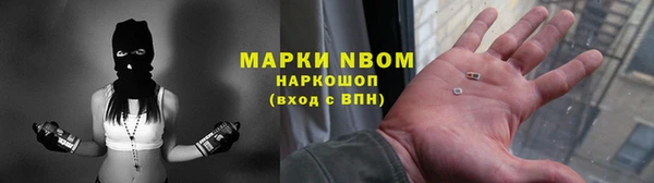 альфа пвп VHQ Лихославль