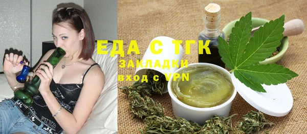 бутират Липки