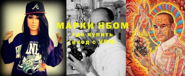 альфа пвп VHQ Лихославль