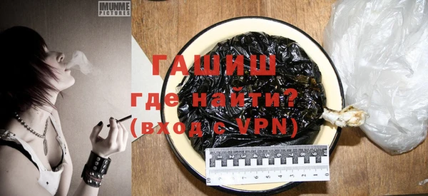 прущая мука Лиски