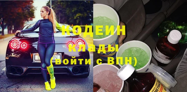 бутират Липки