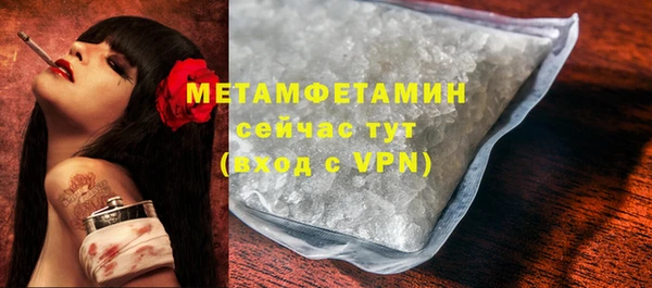 бутират Липки