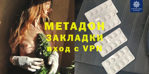 бутират Липки