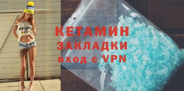 прущая мука Лиски