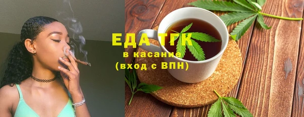 прущая мука Лиски