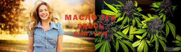 альфа пвп VHQ Лихославль