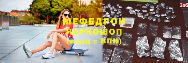 альфа пвп VHQ Лихославль
