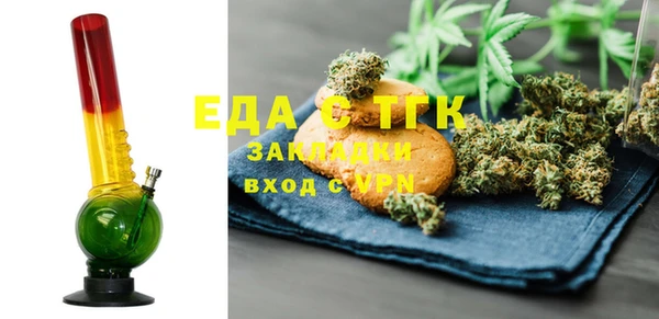 альфа пвп VHQ Лихославль