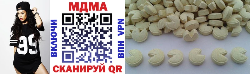 МДМА молли Купить Княгинино
