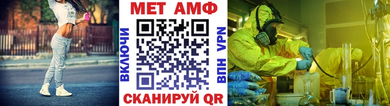 Первитин пудра  Купить где  Княгинино 