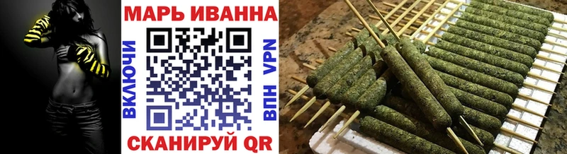 Каннабис сатива  Купить где  Княгинино 